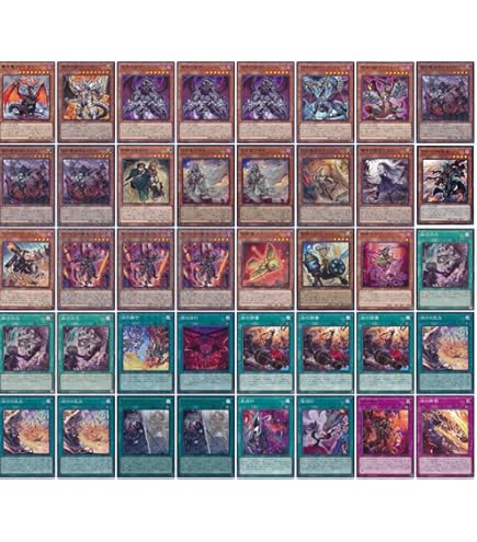 Amazon.co.jp: 【デッキ販売】 星辰ドラゴンメイドデッキ ドラゴン